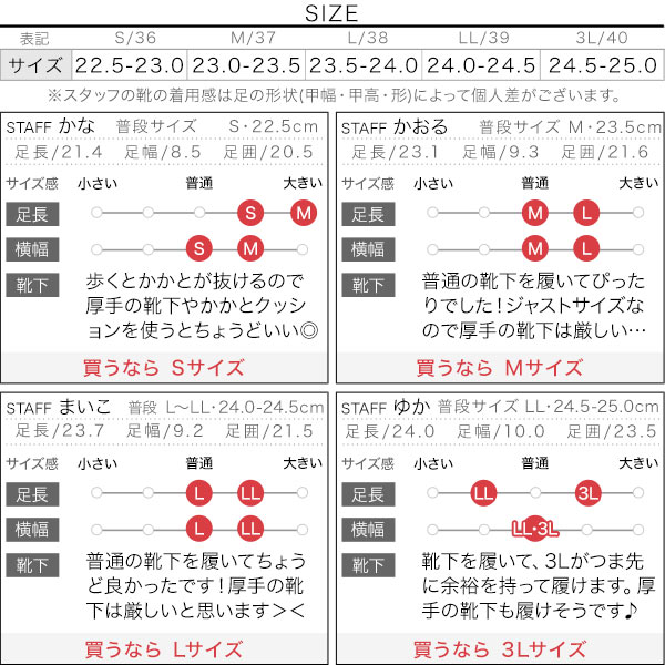 試着コメント画像