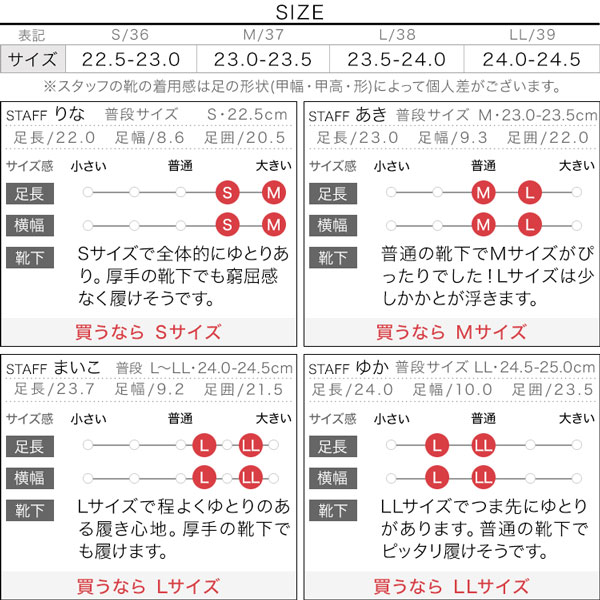 試着コメント画像