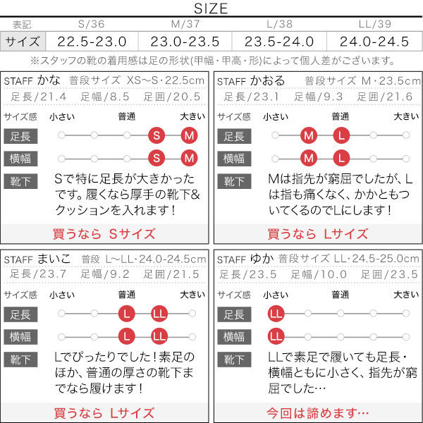 試着コメント画像
