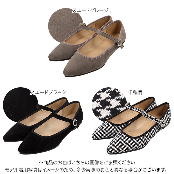 ビジューメリージェーン [I2512] - レディースファッション通販 神戸