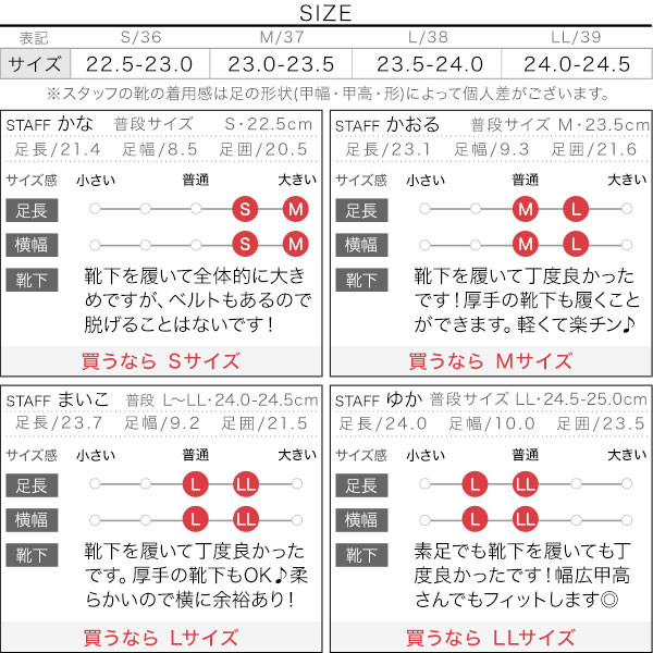 試着コメント画像