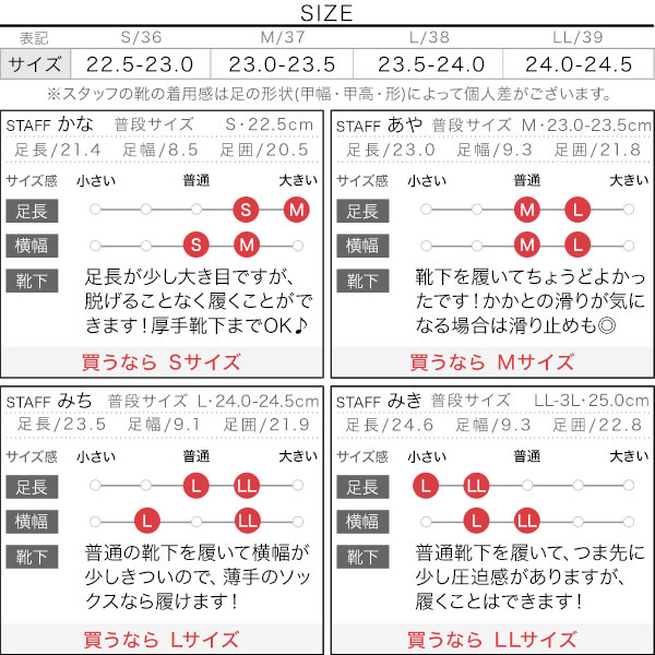 試着コメント画像