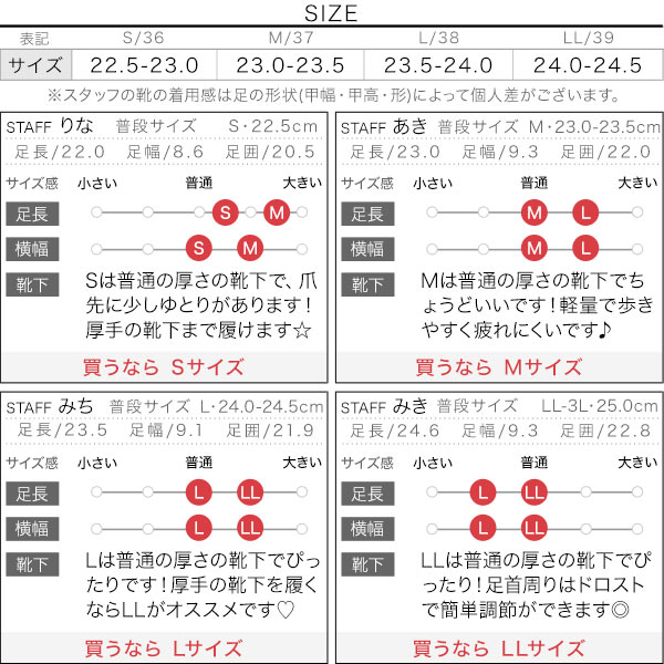 試着コメント画像