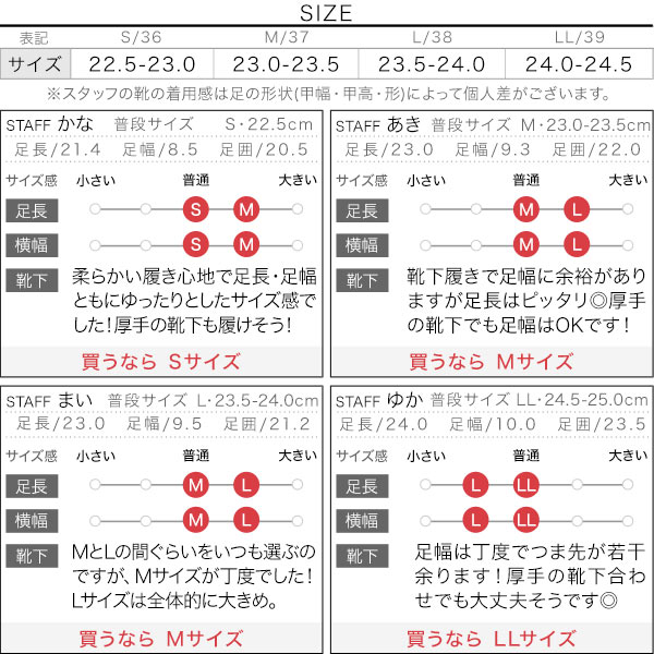試着コメント画像