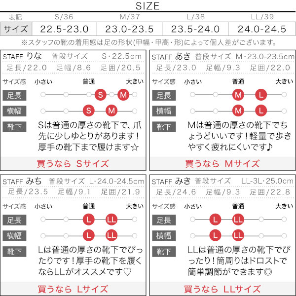 試着コメント画像