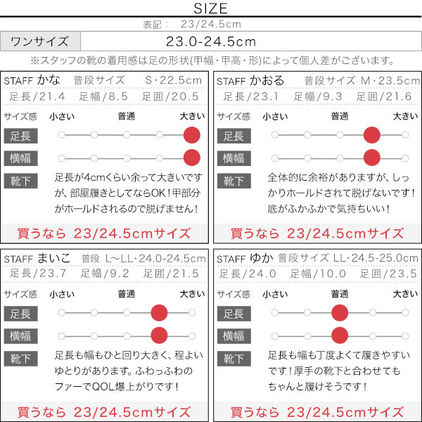 試着コメント画像