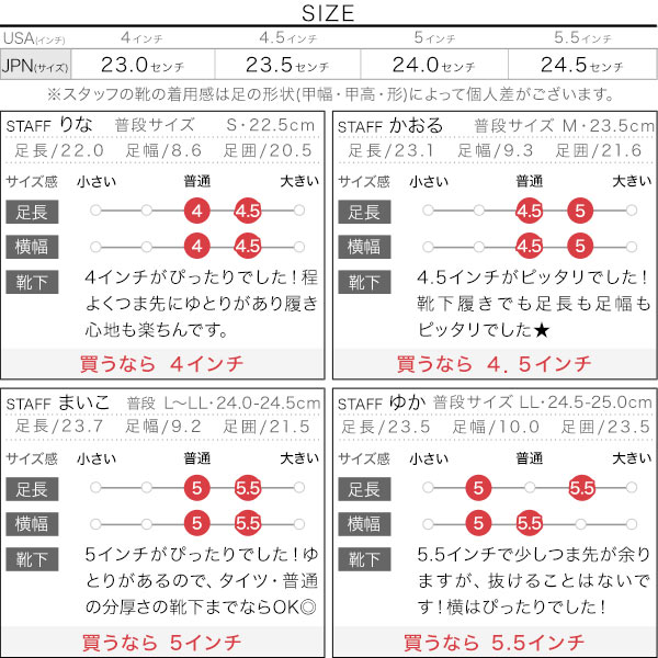 試着コメント画像