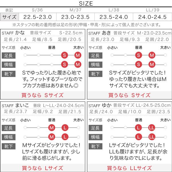 試着コメント画像