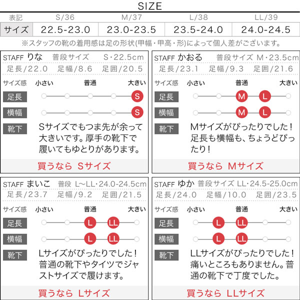 試着コメント画像