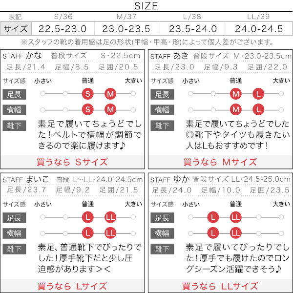 試着コメント画像