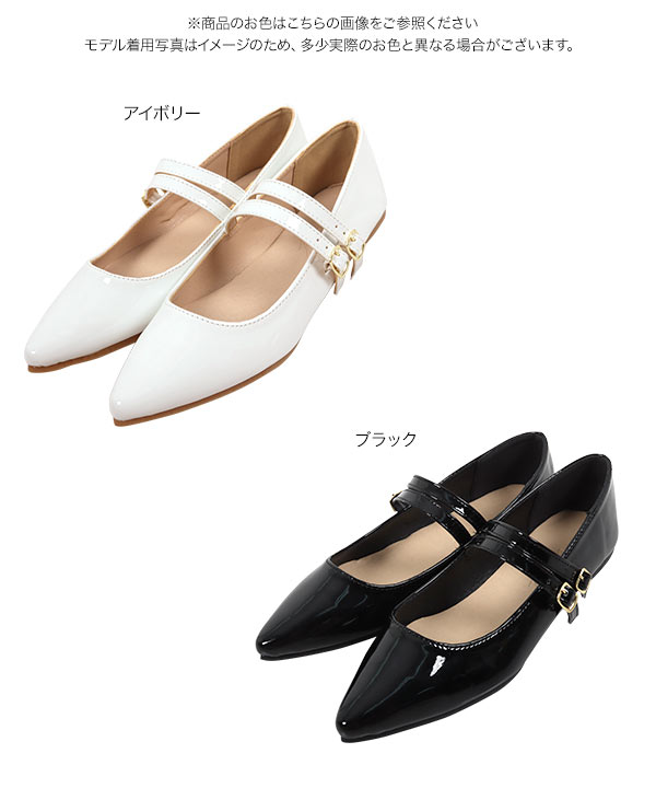 ダブルストラップパンプス [I2526] - レディースファッション