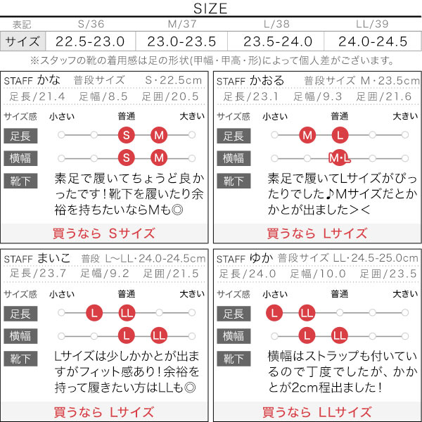 試着コメント画像