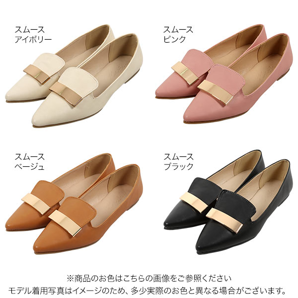 プレートモチーフパンプス [I2528] - レディースファッション通販 神戸