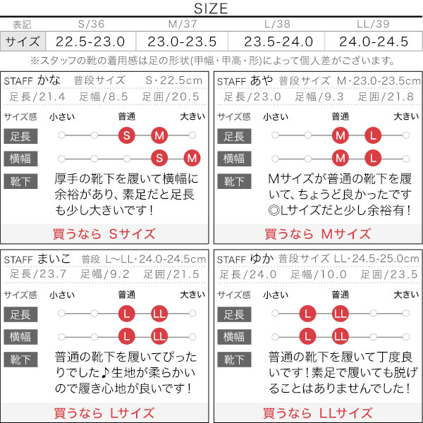 試着コメント画像