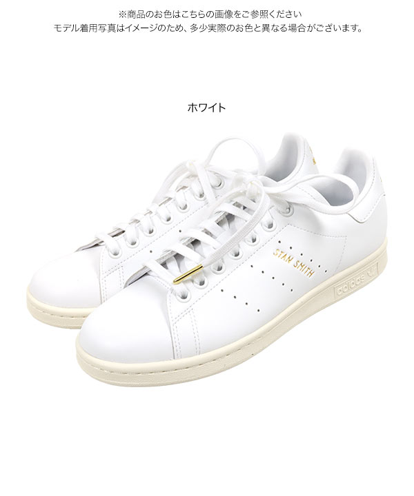 adidas ] アディダススタンスミススニーカーHQ7054 [I2530