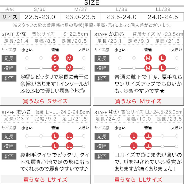 試着コメント画像
