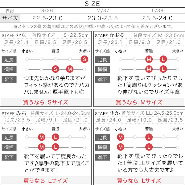 試着コメント画像
