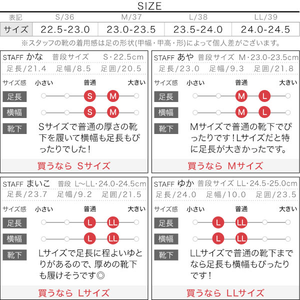試着コメント画像