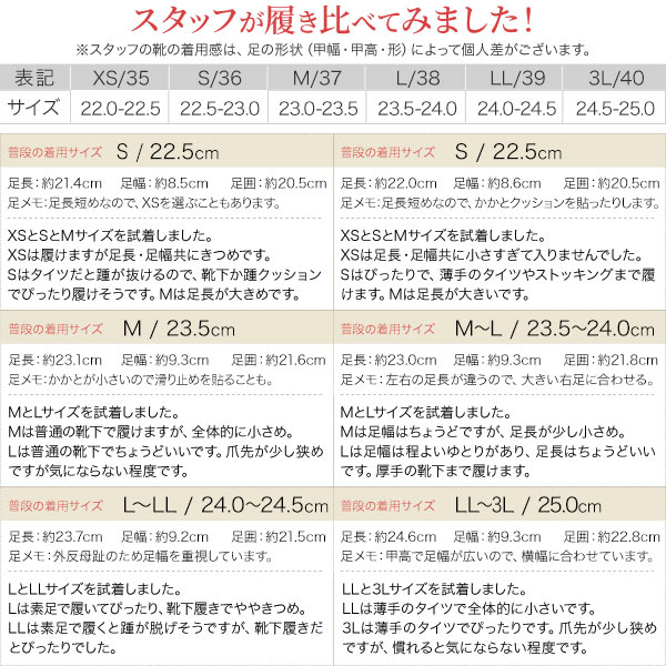試着コメント画像