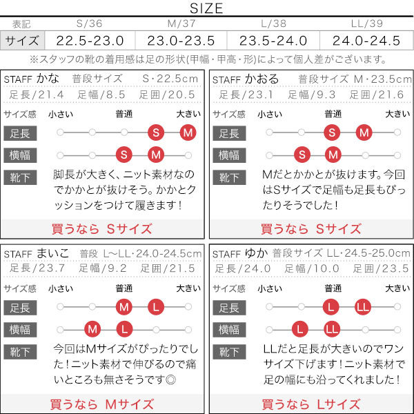 試着コメント画像