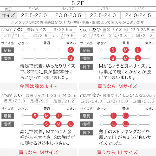 試着コメント画像