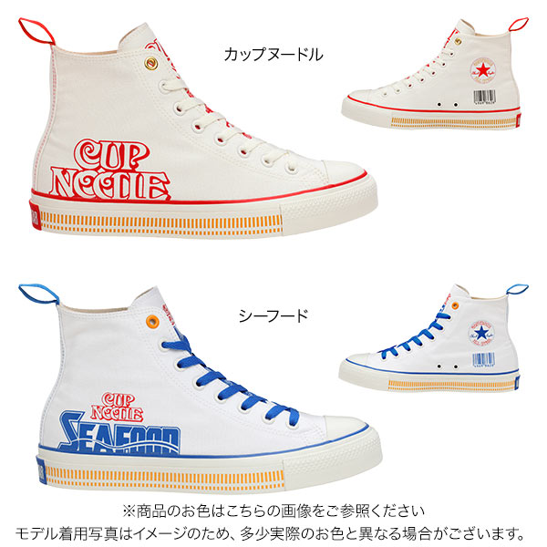 コンバース ] ALLSTAR CUPNOODLE HI カップヌードルハイカット