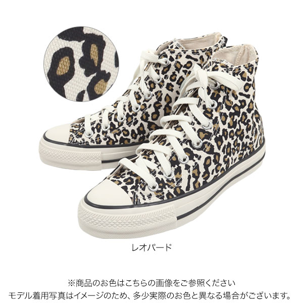希少カラー＊ハイカットスニーカー レオパード ゴールド ブラック【41】 希少 コラボモデル Puma プーマ ヒョウ柄 24cm ハイカット