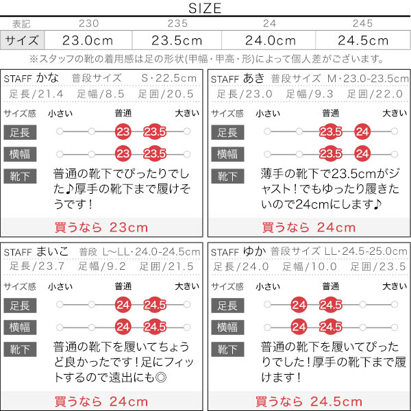 試着コメント画像