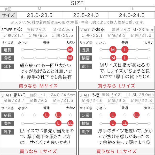 試着コメント画像