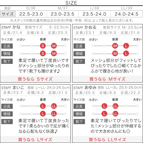 試着コメント画像