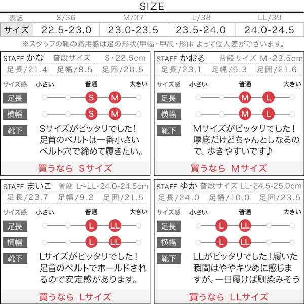 試着コメント画像