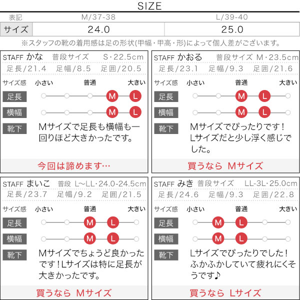 試着コメント画像