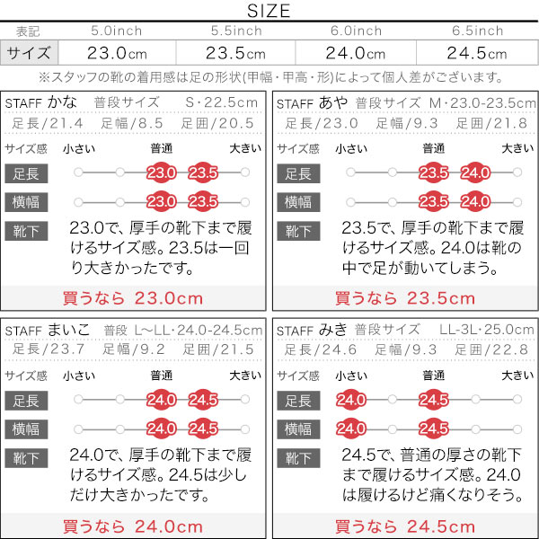 試着コメント画像