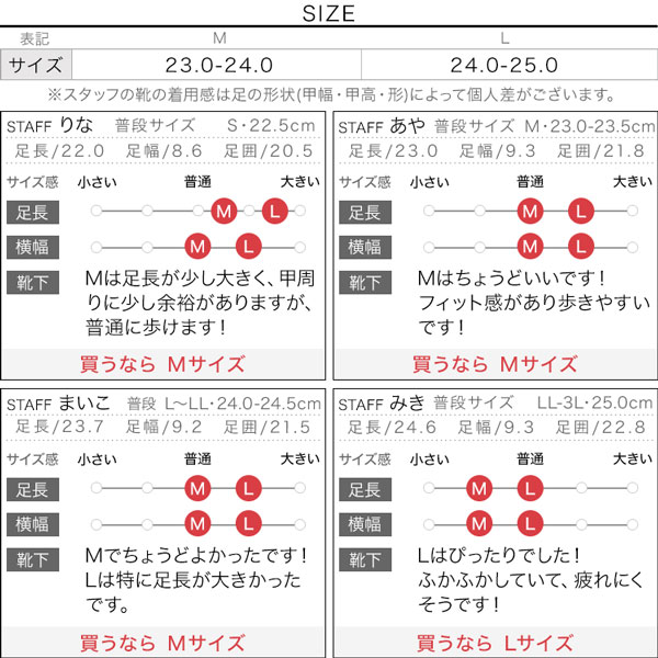 試着コメント画像