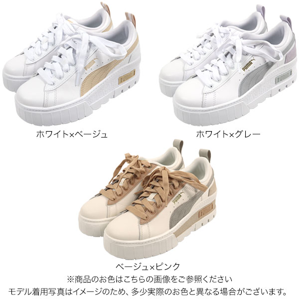 PUMA ] メイズウェッジ厚底スニーカー [I2557] | 送料無料
