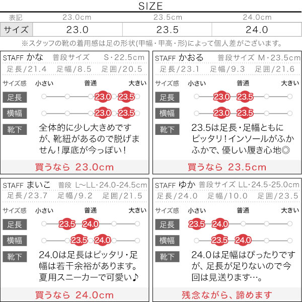 試着コメント画像