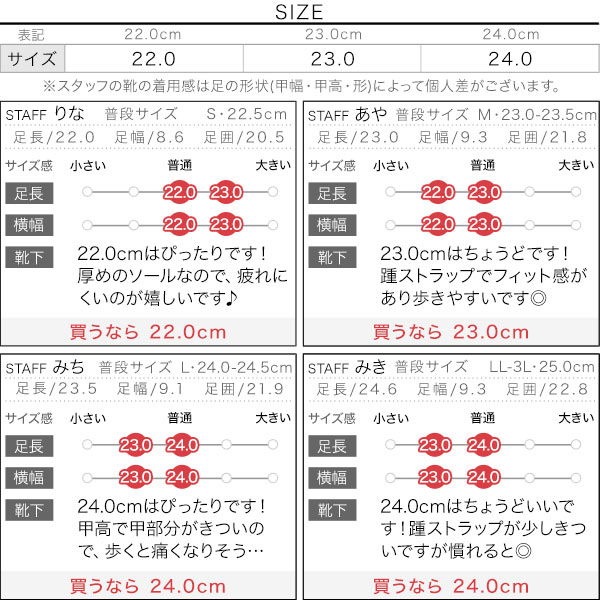 試着コメント画像
