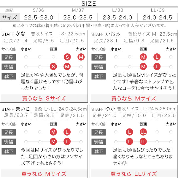 試着コメント画像