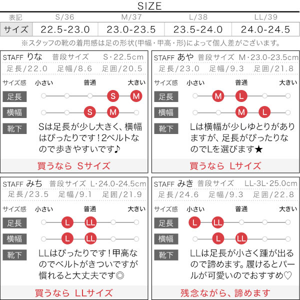 試着コメント画像