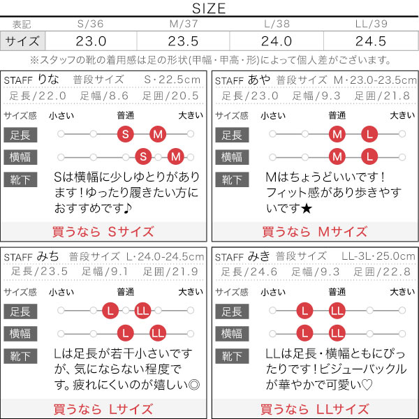 試着コメント画像