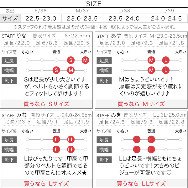試着コメント画像