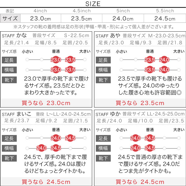 試着コメント画像