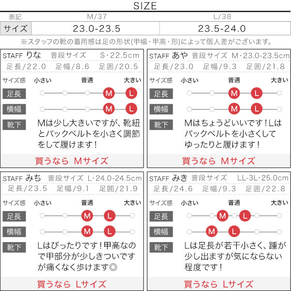 試着コメント画像