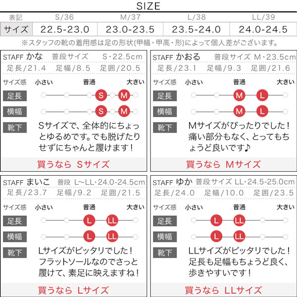 試着コメント画像