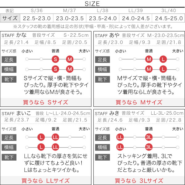 試着コメント画像