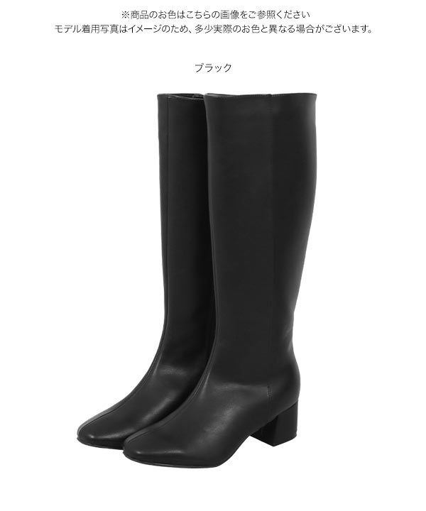 トレンド 綺麗目 本革 ロング  ブーツ Creer RABOKIGOSHI 【本革】シンプルロングブーツ(ワイン