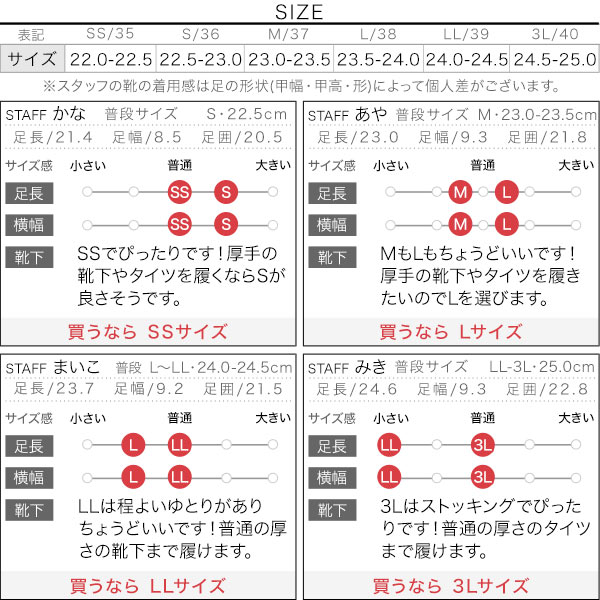 試着コメント画像