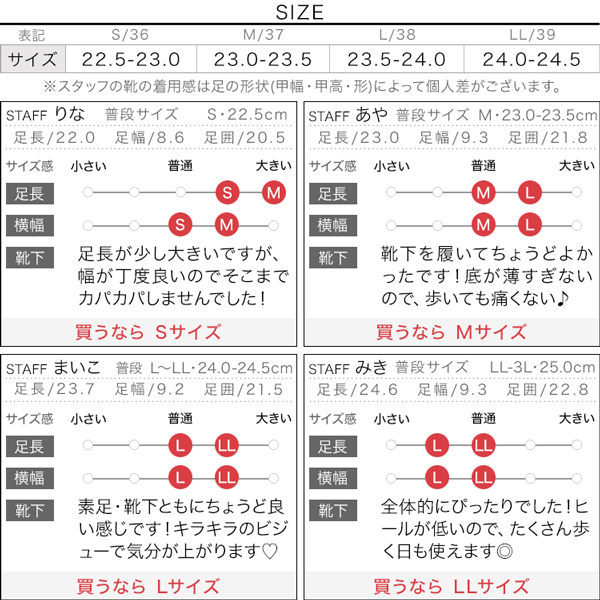 試着コメント画像