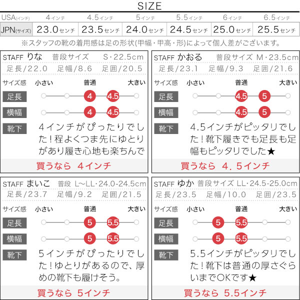 試着コメント画像
