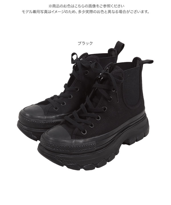 コンバース ]オールスター R トレックウェーブ サイドゴア HI [I2576